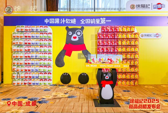 大新品徐福记破圈零食新格局麻将胡了试玩借势春糖首发十(图1)