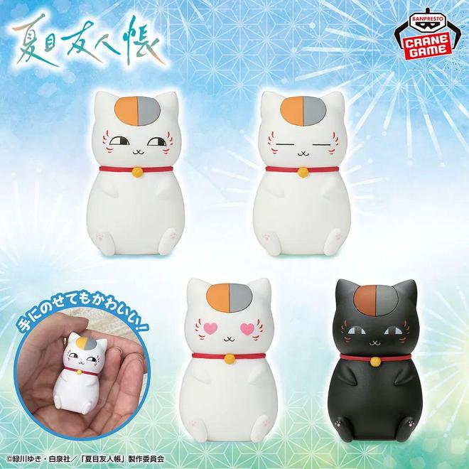 官谷｜猫咪老师和狸追手办PG电子麻将胡了试玩烧钱