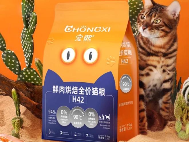 哪些？2025年猫粮品牌排行10强必买清单麻将胡了2试玩模拟器猫粮品牌排行榜前十名有(图3)