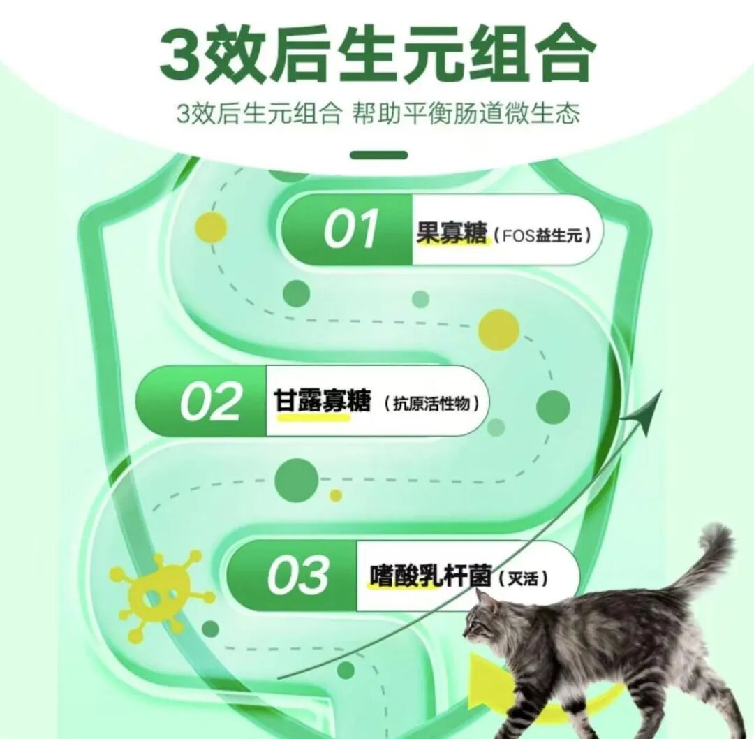 进军宠物食品赛道_科印印包圈PG麻将胡了2模拟器光明食品(图4) 进军宠物食品赛道_科印印包圈PG麻将胡了2模拟器光明食品(图4)