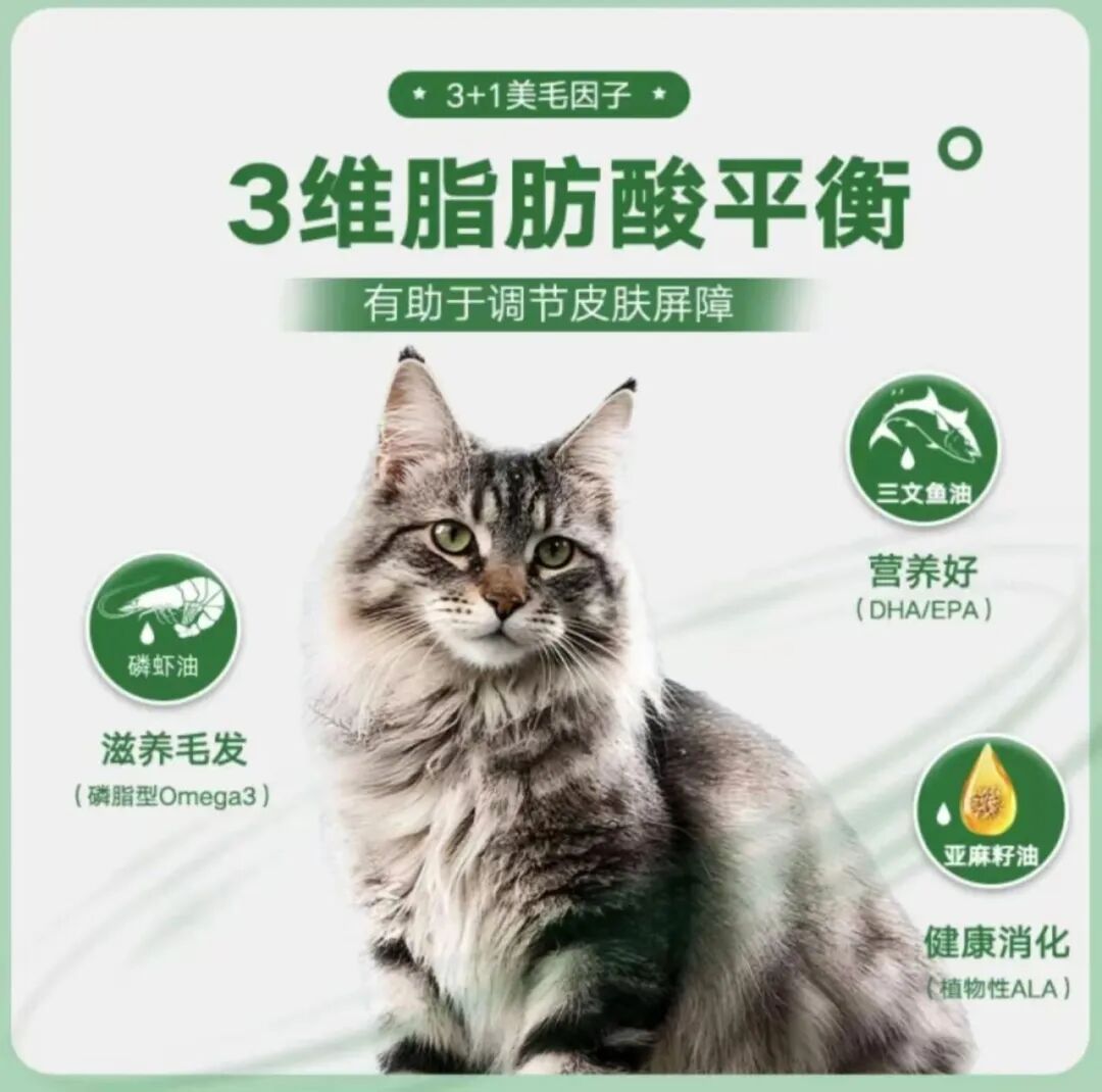 进军宠物食品赛道_科印印包圈PG麻将胡了2模拟器光明食品(图7) 进军宠物食品赛道_科印印包圈PG麻将胡了2模拟器光明食品(图7)